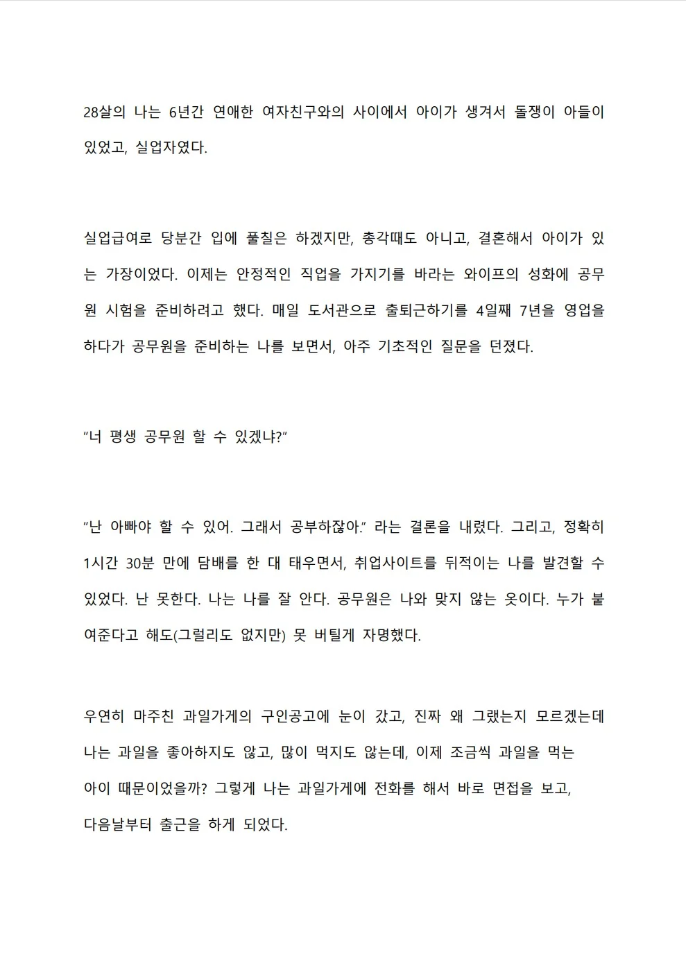 상세이미지-2