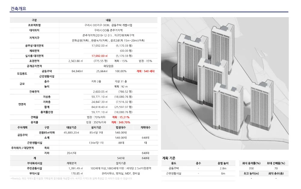 상세이미지-6