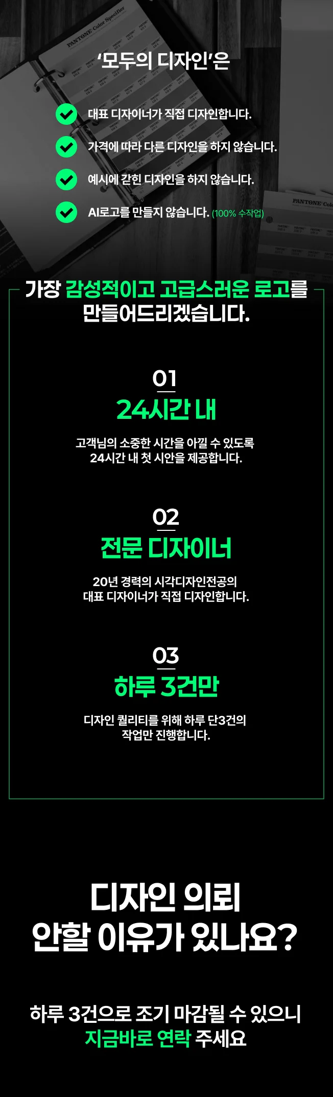 상세이미지-1