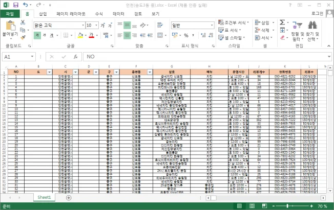 상세이미지-2