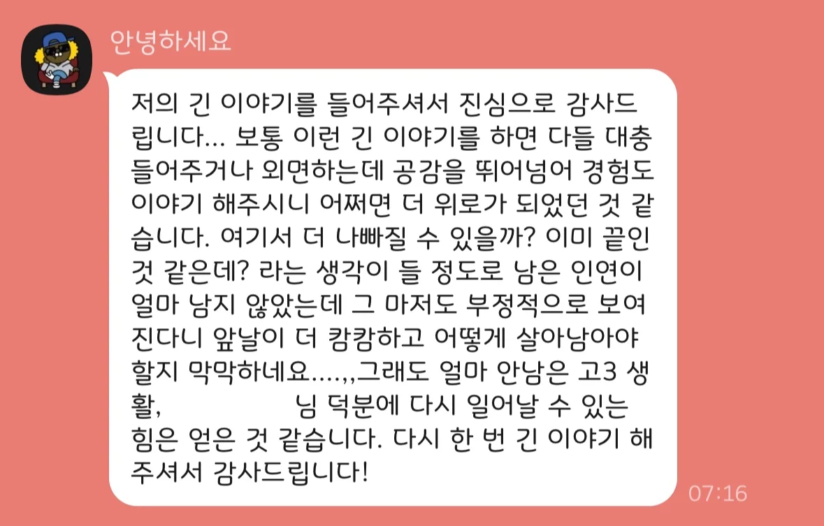 상세이미지-3