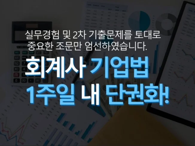 서비스 메인 이미지