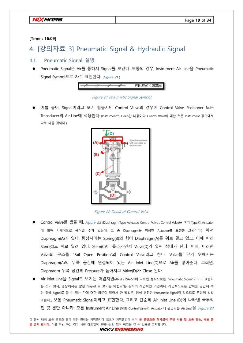 상세이미지-6