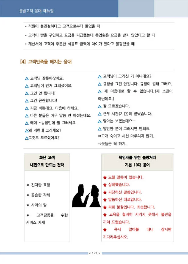 상세이미지-6