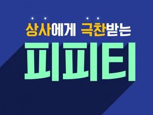 포트폴리오