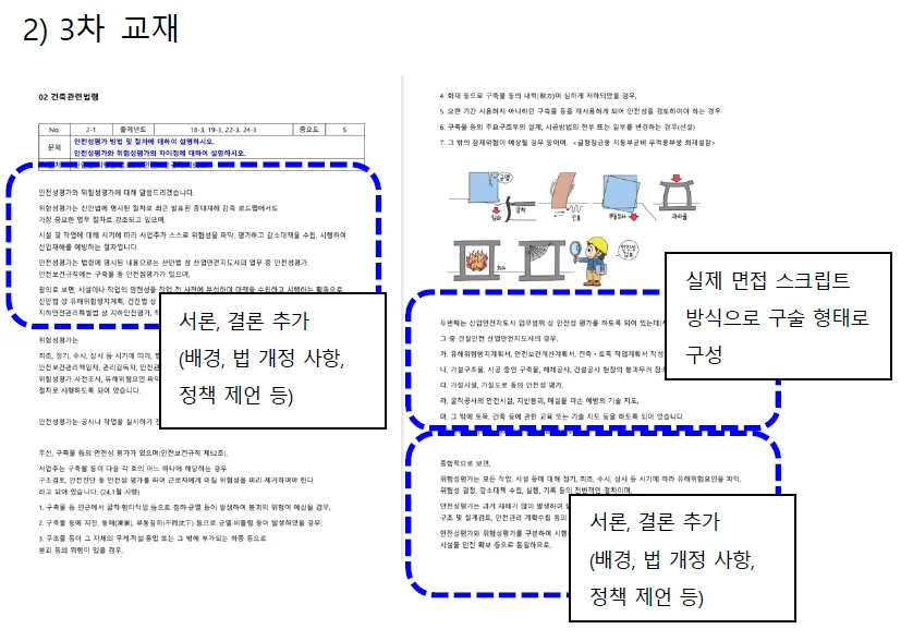 상세이미지-6