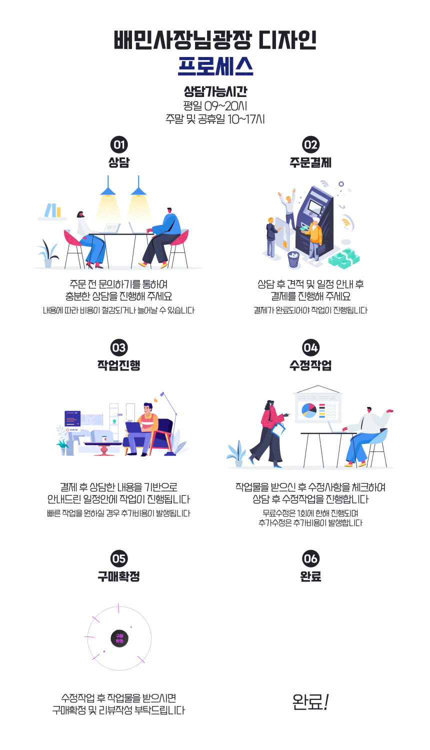 상세이미지-8