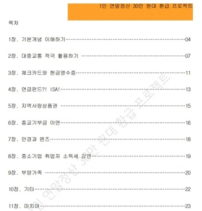 상세이미지-1