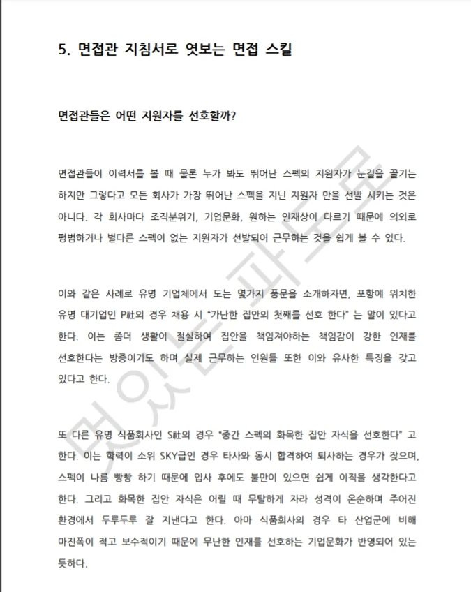 상세이미지-4