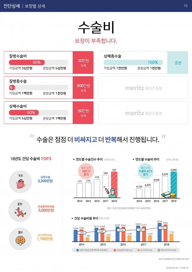 상세이미지-5