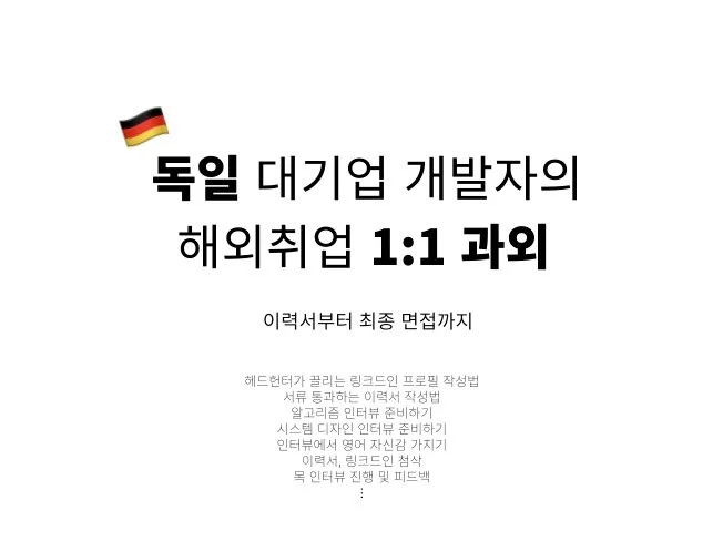 메인 이미지