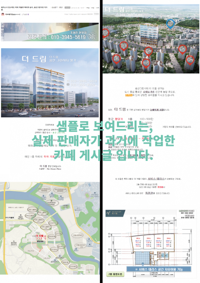 상세이미지-2