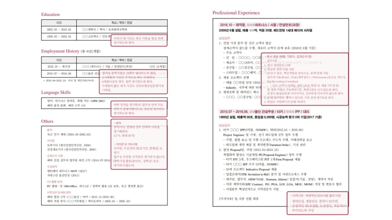 상세이미지-4