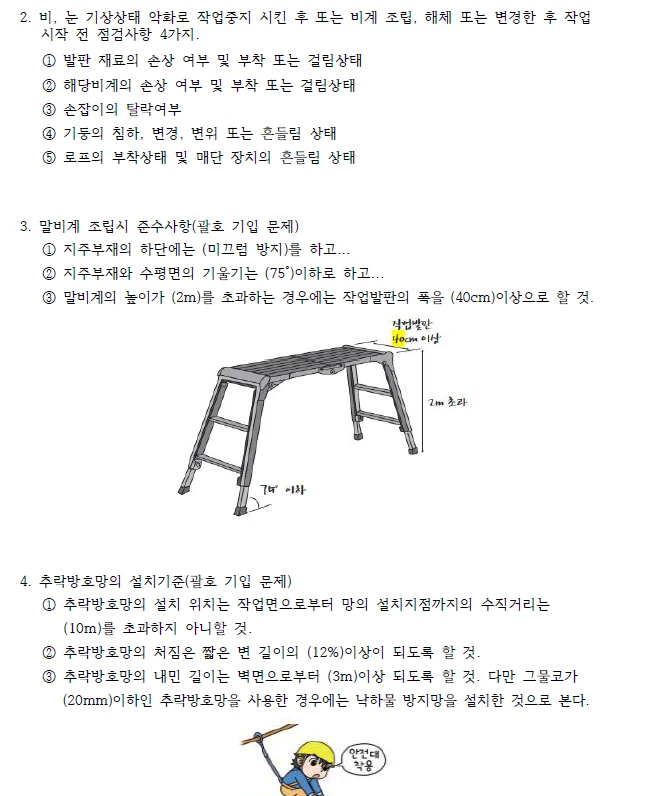 상세이미지-1