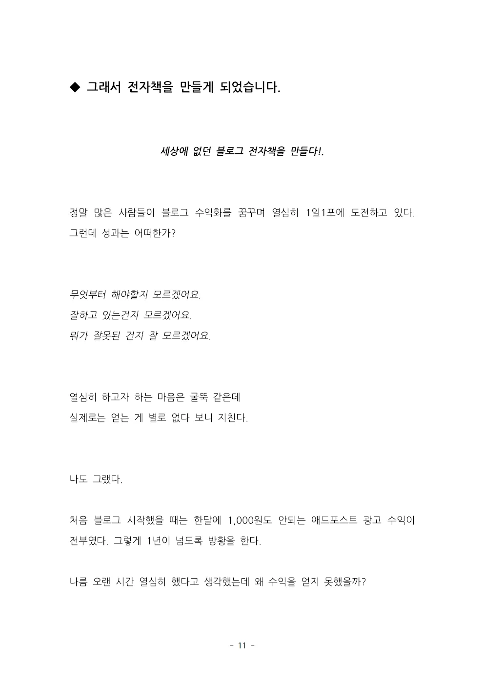 상세이미지-6