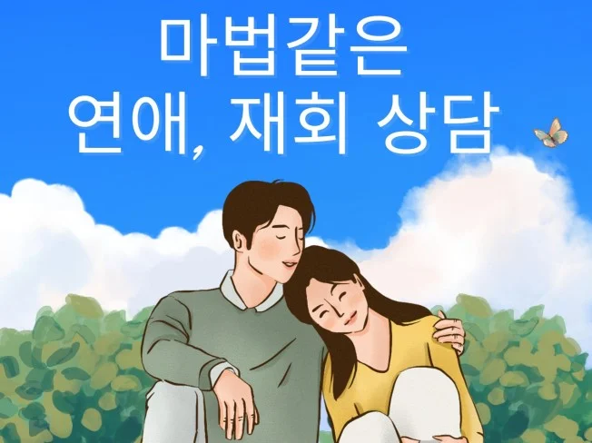 메인 이미지