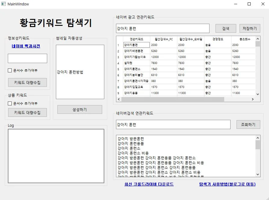 상세이미지-0