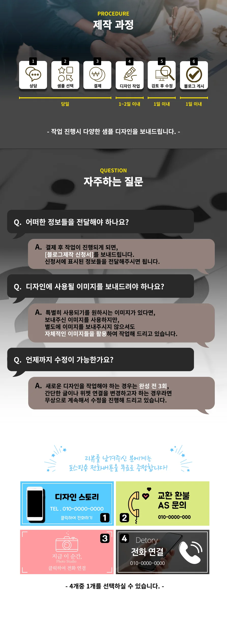 상세이미지-6