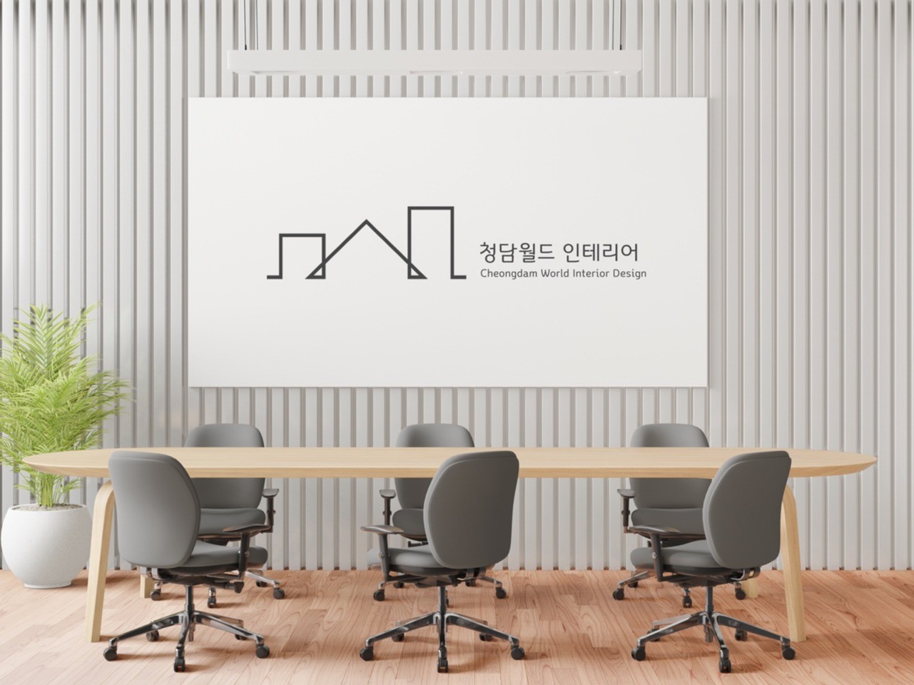 로고제작 ｜직접 고객과 소통하며 로고 디자인해 드립니다