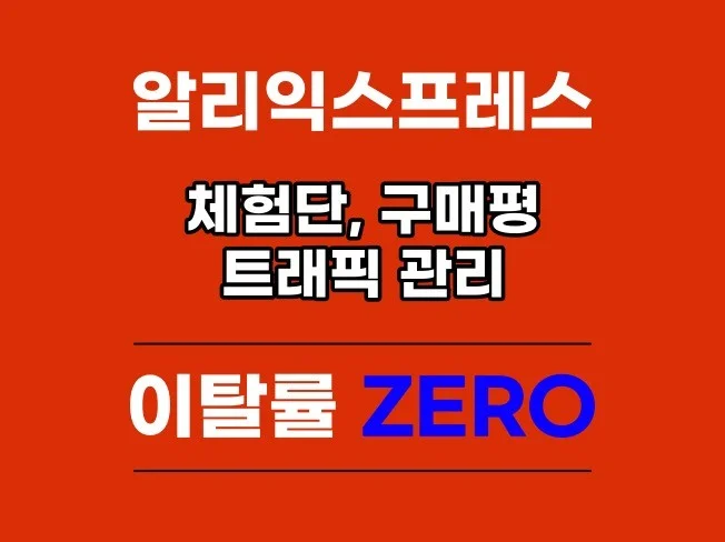 메인 이미지