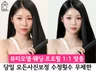 니즈맞춤 고퀄리티 뷰티화보 제품 프로필 보정 맡겨주세요