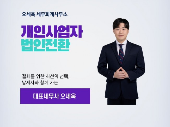 법인청산 - 크몽 서비스 검색