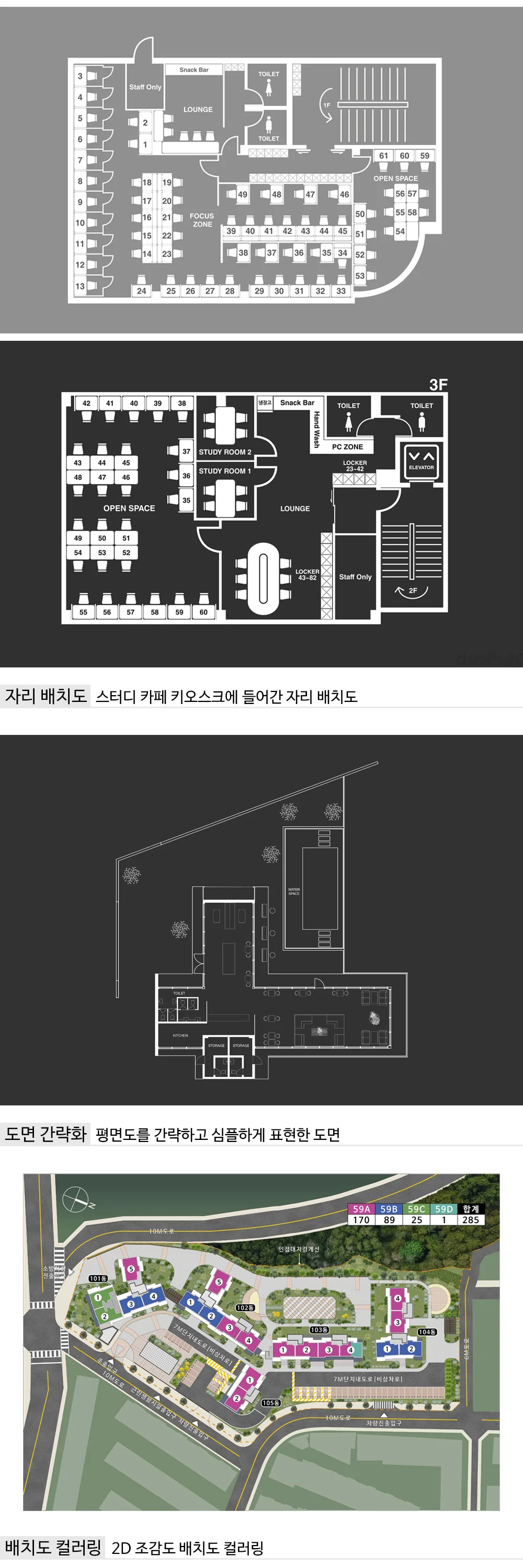 상세이미지-3