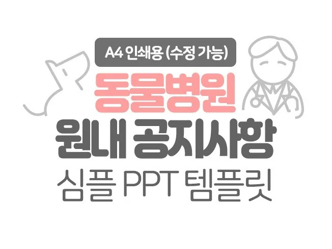 메인 이미지