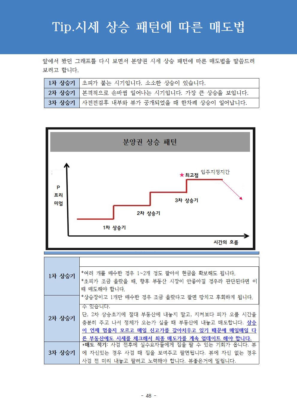 상세이미지-4