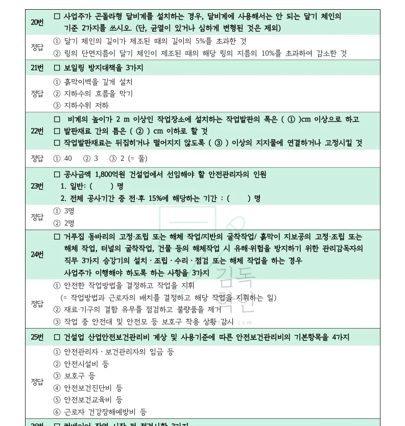 상세이미지-5