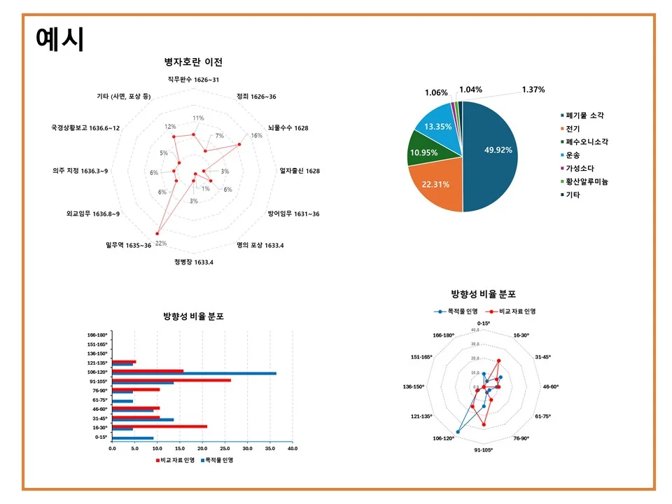 상세이미지-3