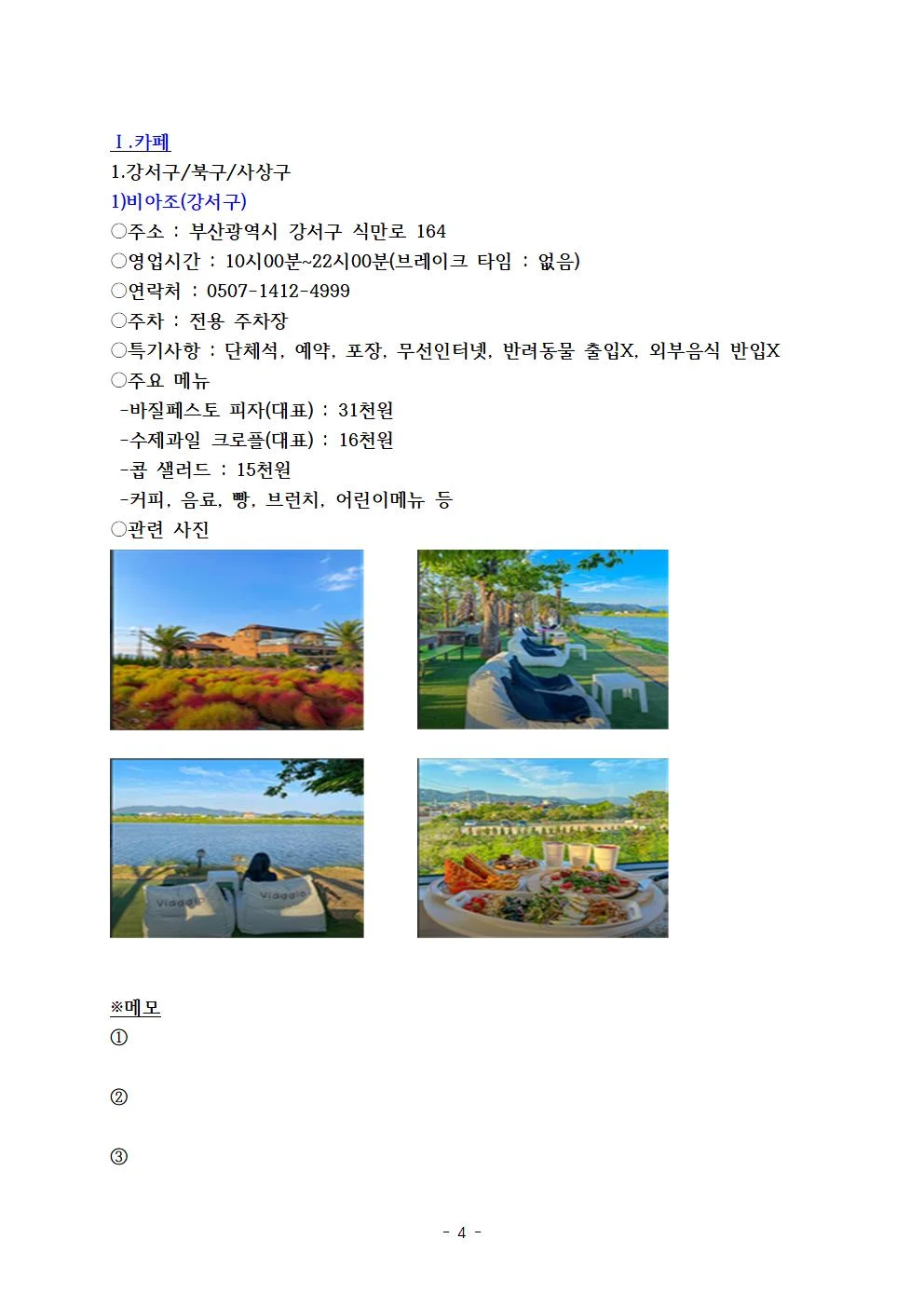 상세이미지-3