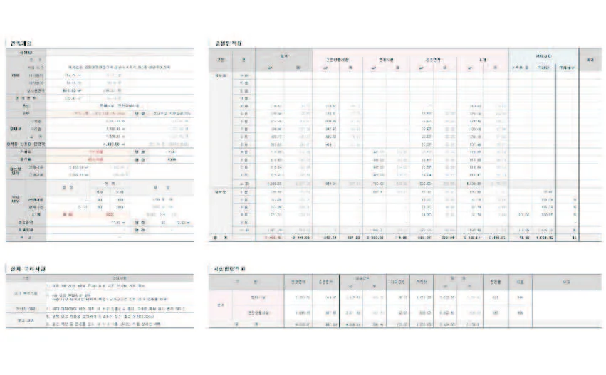 상세이미지-0