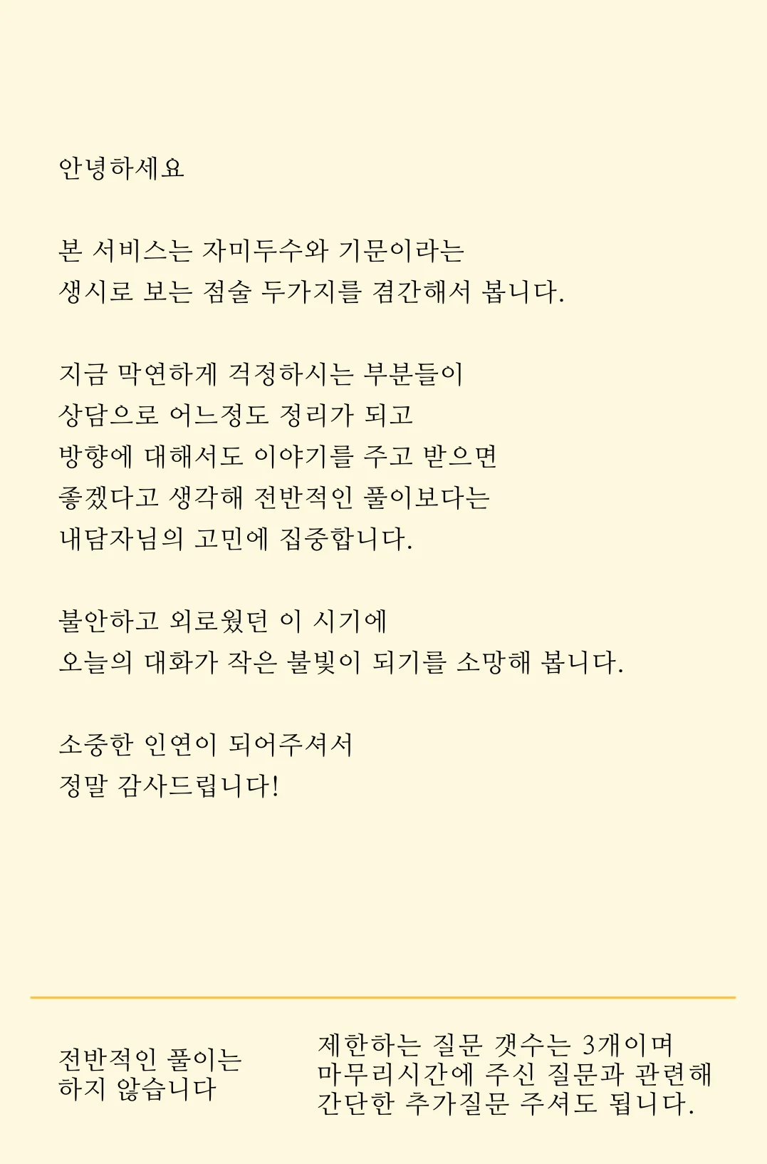 상세이미지-0