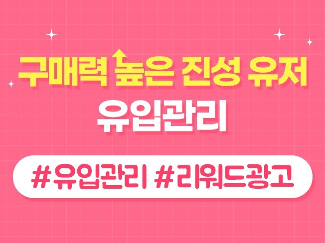 마케팅 디자인, 광고(퍼포먼스) 전문가 마케팅전략기획팀 - 크몽