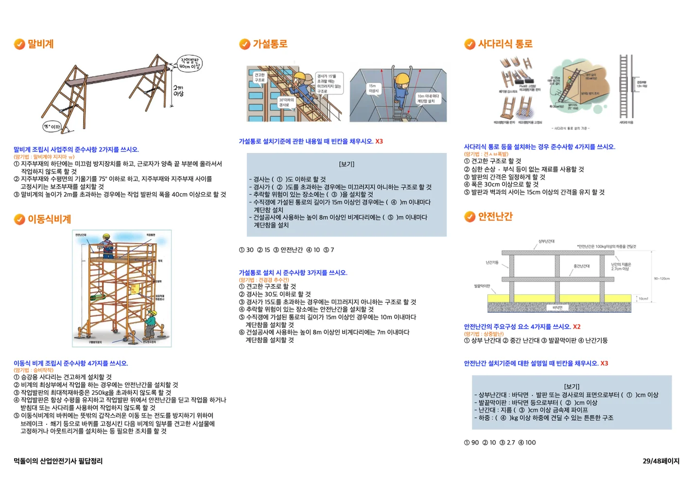 상세이미지-4