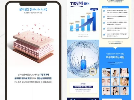 상세페이지,상세페이지제작,상세페이지디자인,상세페이지기획