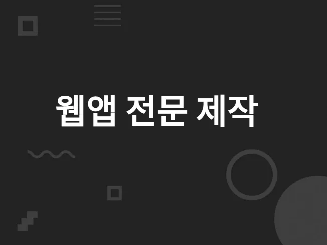 3. 리액트, Nex..