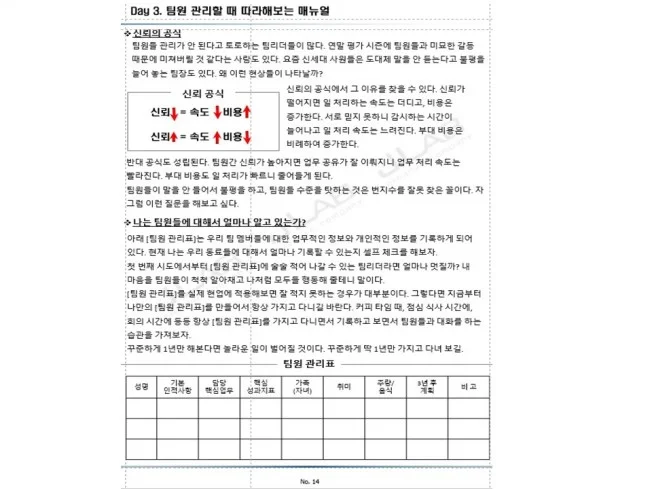 상세이미지-8