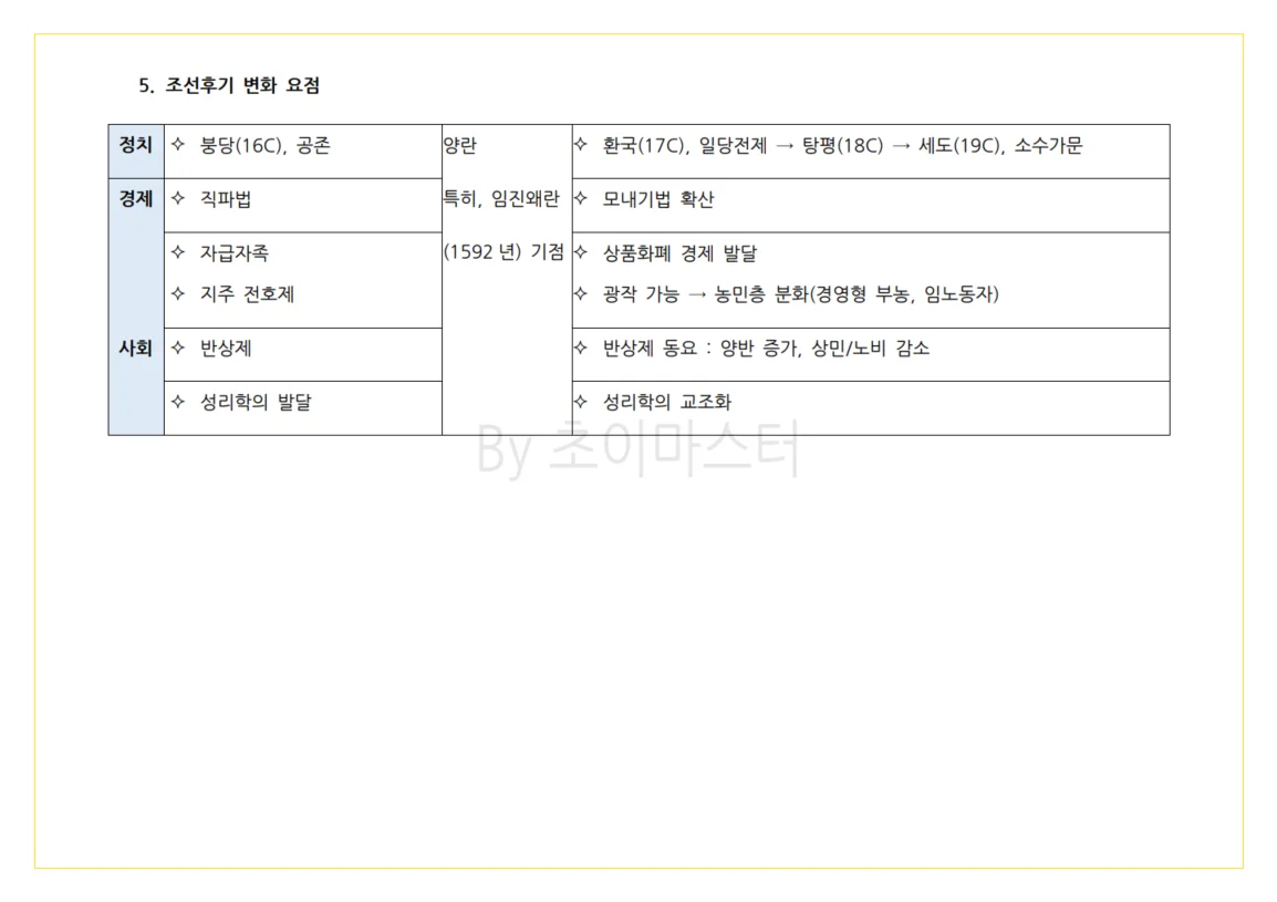 상세이미지-4