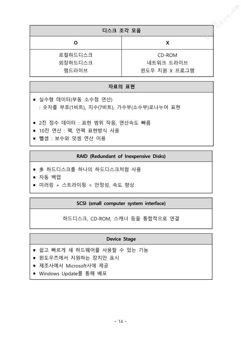 상세이미지-4