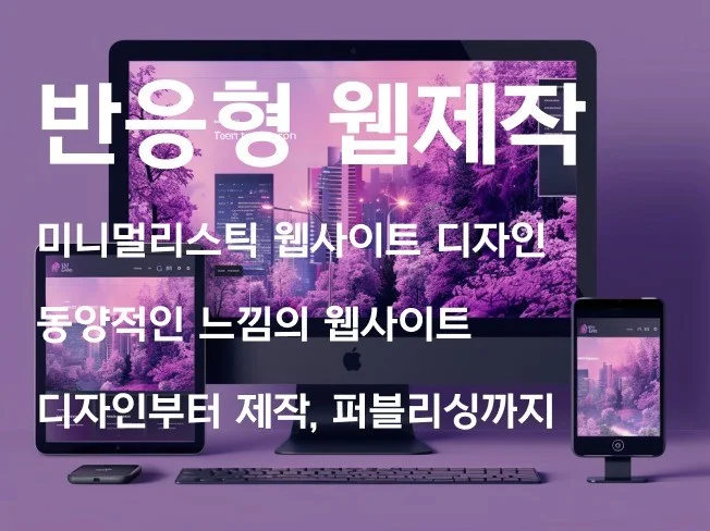 1. 디자인부터 핸드..