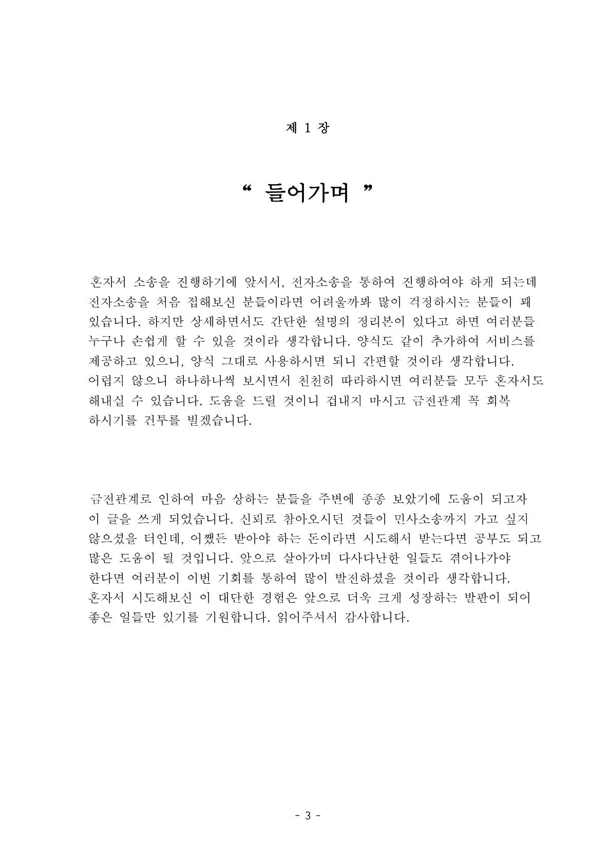 상세이미지-4