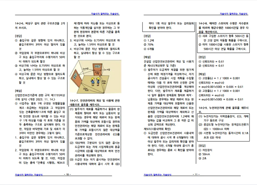 상세이미지-5