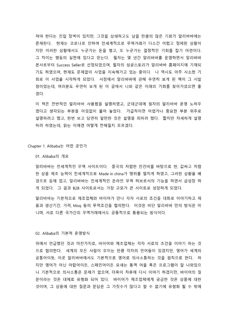 상세이미지-2