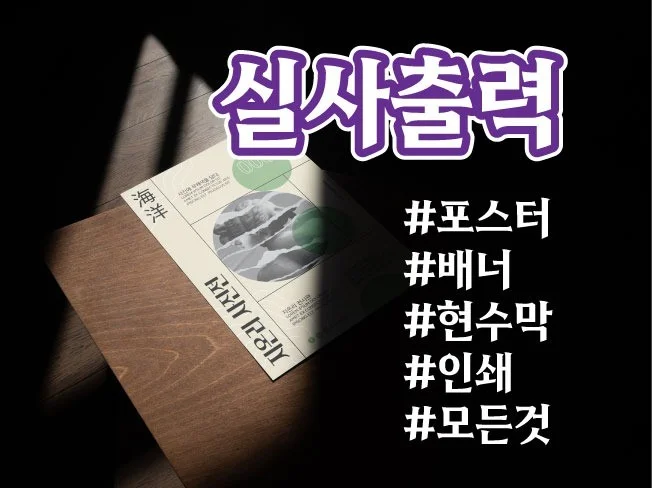 메인 이미지