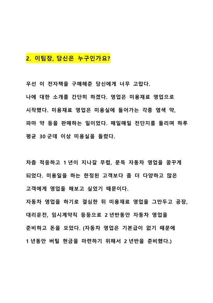 상세이미지-3