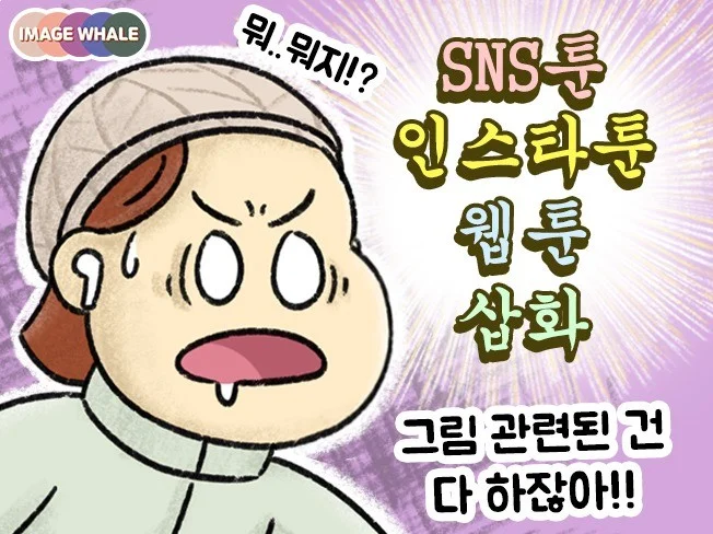 메인 이미지