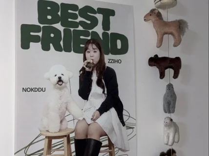 강아지·커플·가족 맞춤 포스터 디자인 인테리어