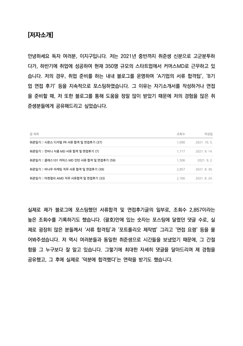 상세이미지-1